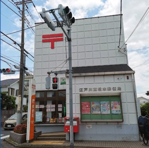 江戸川区南小岩２丁目の新築一戸建(江戸川東松本郵便局)