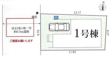 江戸川区南小岩２丁目の新築一戸建