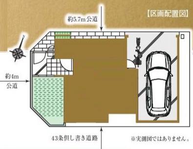 江戸川区西瑞江３丁目の新築一戸建