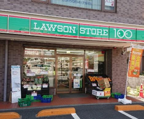 グランシティ新小岩Ⅱ(ローソンストア100東新小岩二丁目店)
