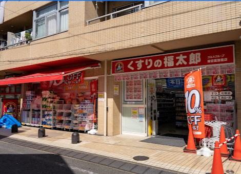 プレシス堀切菖蒲園(くすりの福太郎堀切菖蒲園店)