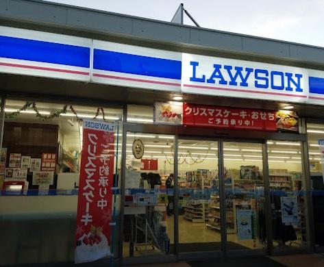 江戸川区北小岩4丁目の中古一戸建て(ローソン北小岩四丁目店)