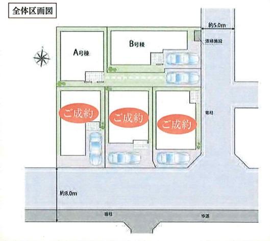 葛飾区西水元５丁目の新築一戸建