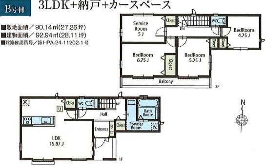 葛飾区西水元５丁目の新築一戸建