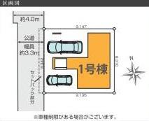 江戸川区南小岩６丁目の新築一戸建