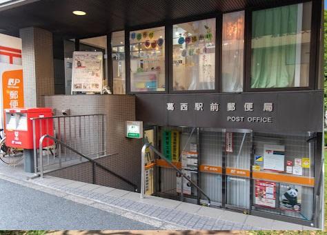 ザ・パームス葛西エアリィタワー(葛西駅前郵便局)