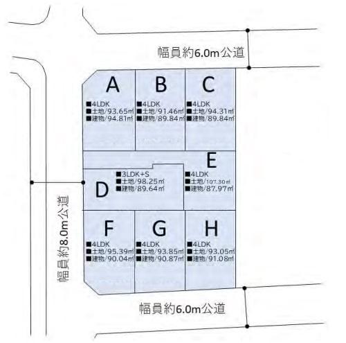 葛飾区東水元５丁目の新築一戸建