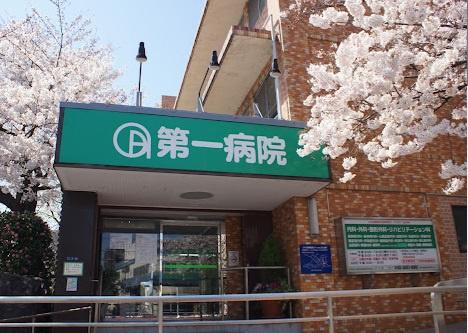 レーベンハイム金町アスティ(光仁会第一病院)