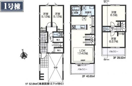 葛飾区宝町１丁目の新築一戸建