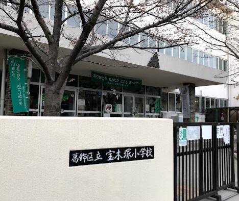 葛飾区宝町1丁目の新築一戸建(葛飾区立宝木塚小学校)