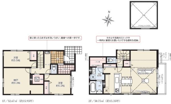 葛飾区西水元６丁目の新築一戸建