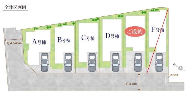 江戸川区江戸川４丁目の新築一戸建