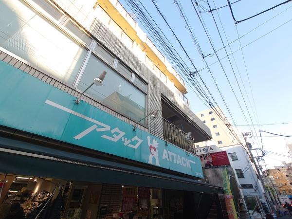 江戸川区松島2丁目の中古一戸建て(アタック松島3丁目店)