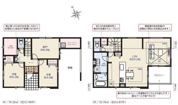江戸川区南篠崎町１丁目の新築一戸建