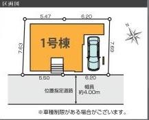 江戸川区南篠崎町１丁目の新築一戸建