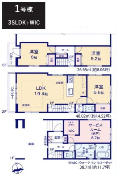 江戸川区鹿骨１丁目の新築一戸建