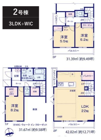 江戸川区鹿骨１丁目の新築一戸建