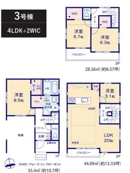 江戸川区鹿骨１丁目の新築一戸建
