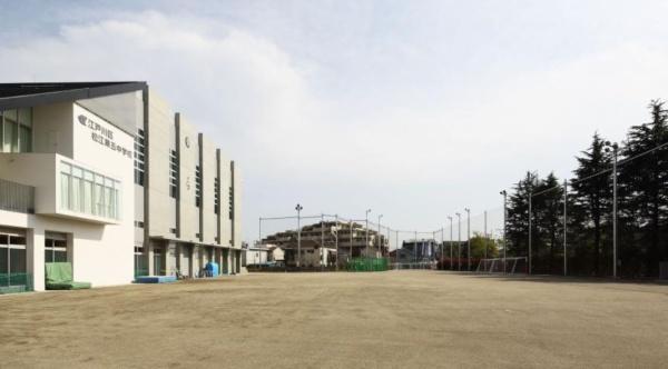 江戸川区一之江２丁目の新築一戸建(江戸川区立松江第五中学校)
