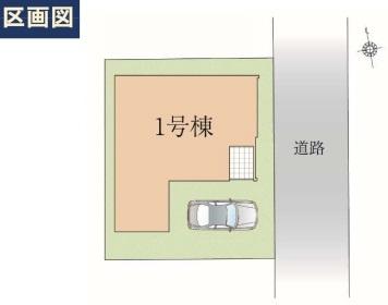 江戸川区一之江２丁目の新築一戸建
