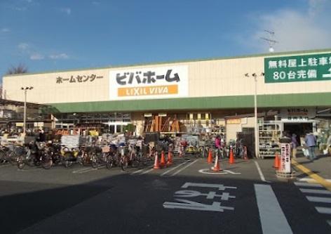フェイム小岩レジデンスタワー(ビバホーム奥戸街道店)