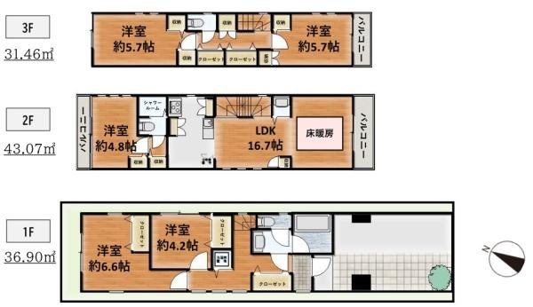 江戸川区宇喜田町の中古一戸建