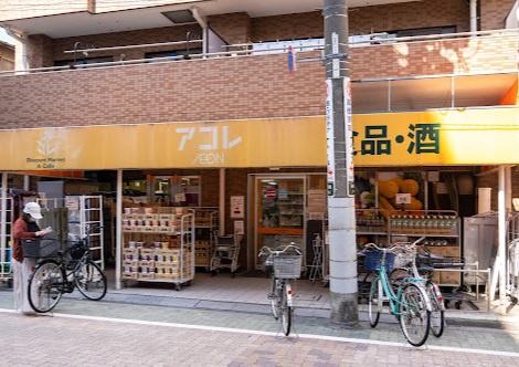 ディナ・スカーラお花茶屋(アコレお花茶屋店)