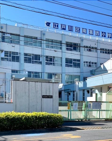 江戸川区南葛西6丁目の中古一戸建て(江戸川区立南葛西小学校)
