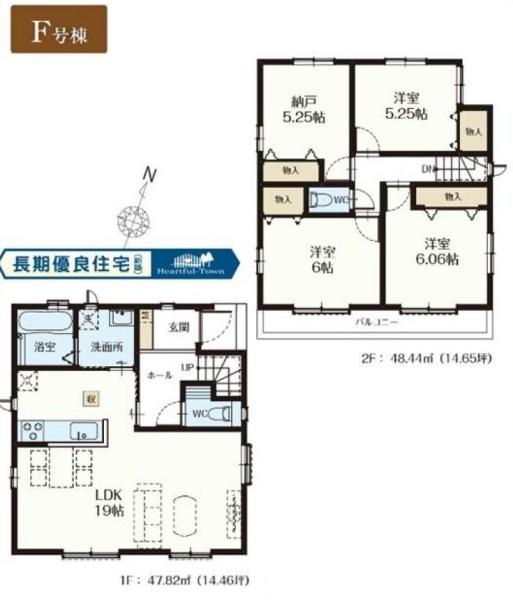 江戸川区東小岩１丁目の新築一戸建