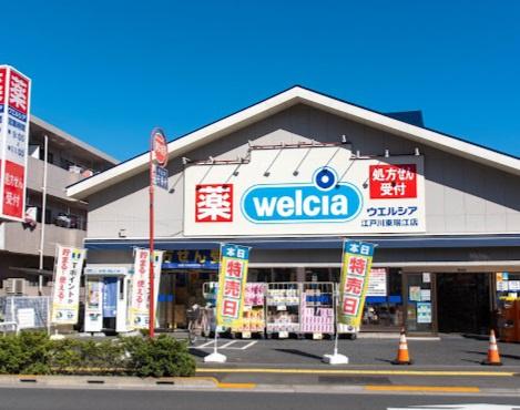 江戸川区東瑞江1丁目の新築一戸建(ウエルシア江戸川東瑞江店)