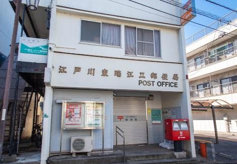 江戸川区東瑞江1丁目の新築一戸建(江戸川東瑞江二郵便局)