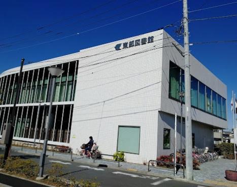 江戸川区東瑞江1丁目の新築一戸建(江戸川区立東部図書館)
