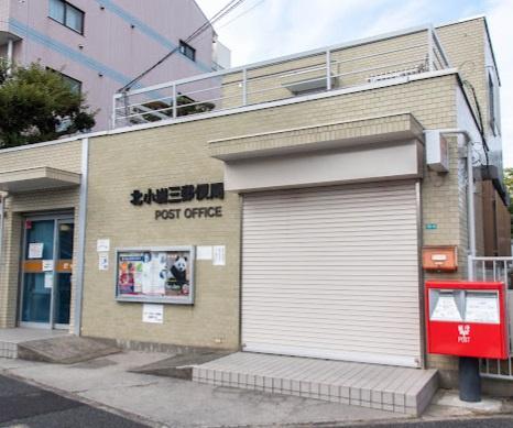 江戸川区北小岩４丁目の新築一戸建(北小岩三郵便局)