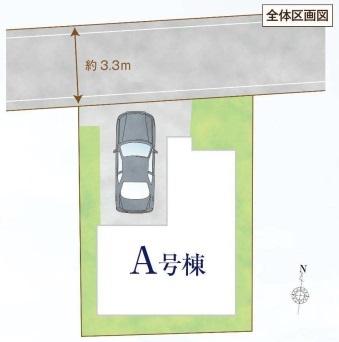 江戸川区北小岩４丁目の新築一戸建