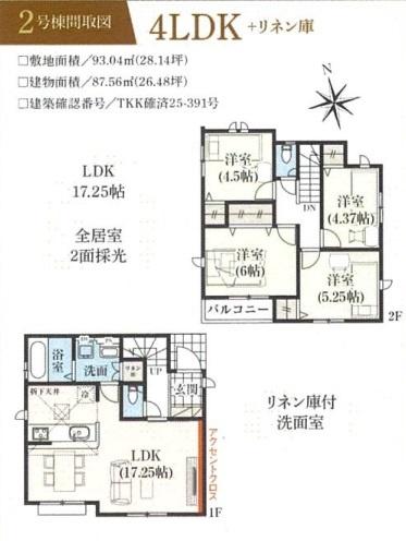 葛飾区東金町７丁目の新築一戸建