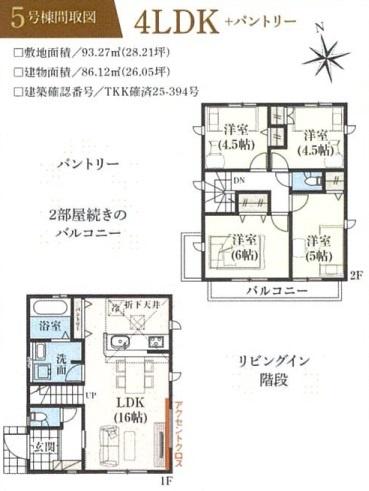 葛飾区東金町７丁目の新築一戸建