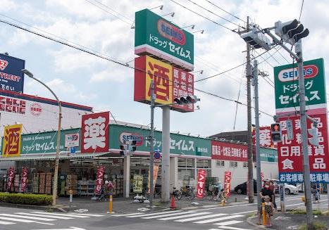 クレドール水元公園(ドラッグセイムス南水元店)