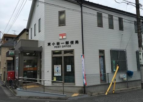 江戸川区東小岩４丁目の新築一戸建(東小岩一郵便局)