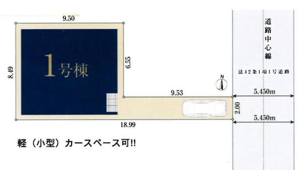 江戸川区東小岩４丁目の新築一戸建
