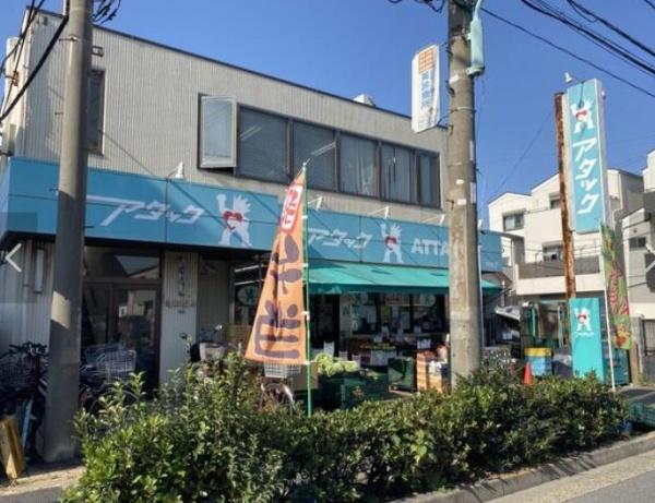 江戸川区大杉２丁目の新築一戸建(アタック中央店)