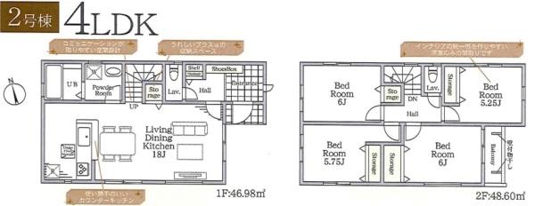 江戸川区大杉２丁目の新築一戸建