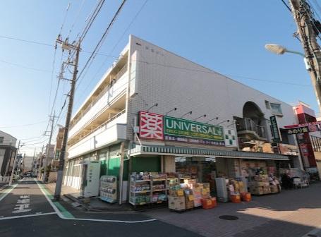 葛飾区東新小岩８丁目の中古一戸建て(ユニバーサルドラッグ東新小岩店)