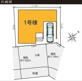 葛飾区奥戸４丁目の新築一戸建