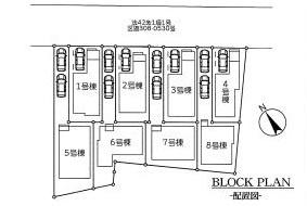 江戸川区南篠崎町１丁目の新築一戸建