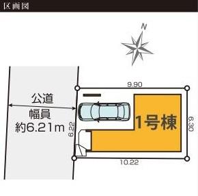 江戸川区南小岩２丁目の新築一戸建