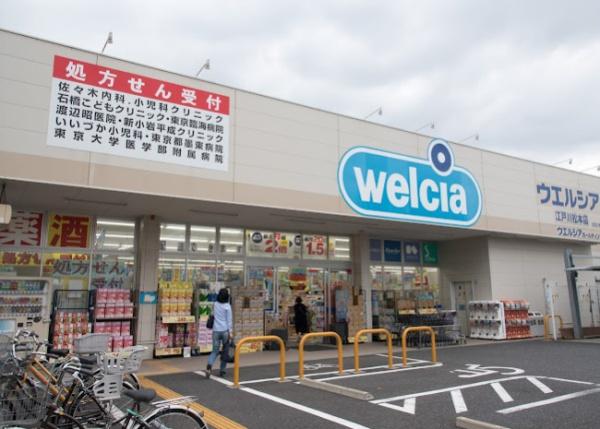 レーベン新小岩innovia(ウエルシア江戸川松本店)
