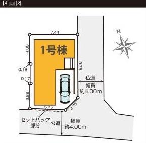 江戸川区大杉５丁目の新築一戸建