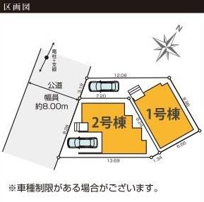 江戸川区北篠崎２丁目の新築一戸建