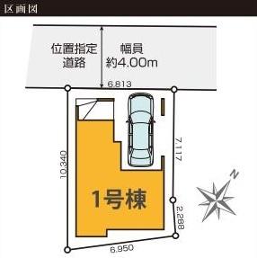 江戸川区北篠崎２丁目の新築一戸建