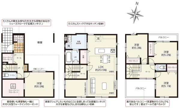 江戸川区松島２丁目の新築一戸建